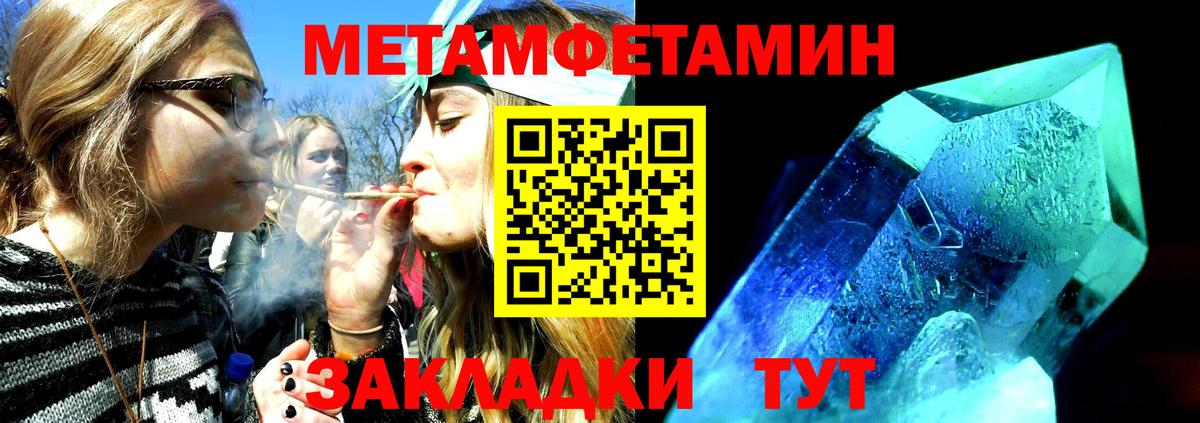 Amphetamine  АМФЕТАМИН 98%  АМФЕТАМИН  Ликино-Дулёво  Вход с VPN 
