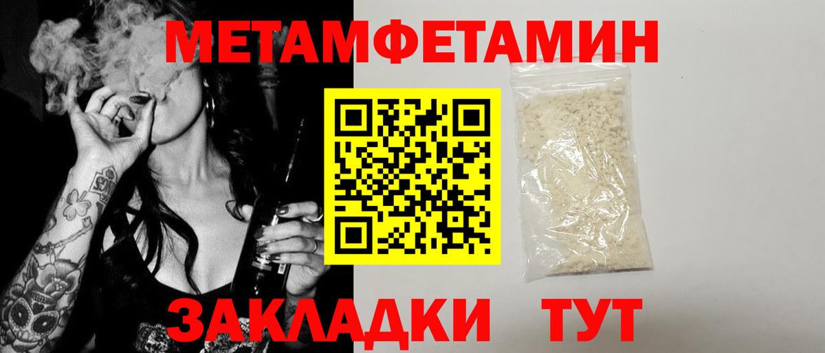 МДМА Ликино-Дулёво