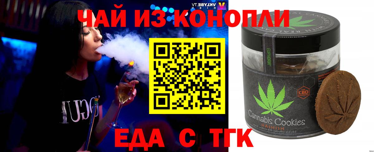 Cannafood марихуана  Вход с VPN  Ликино-Дулёво 