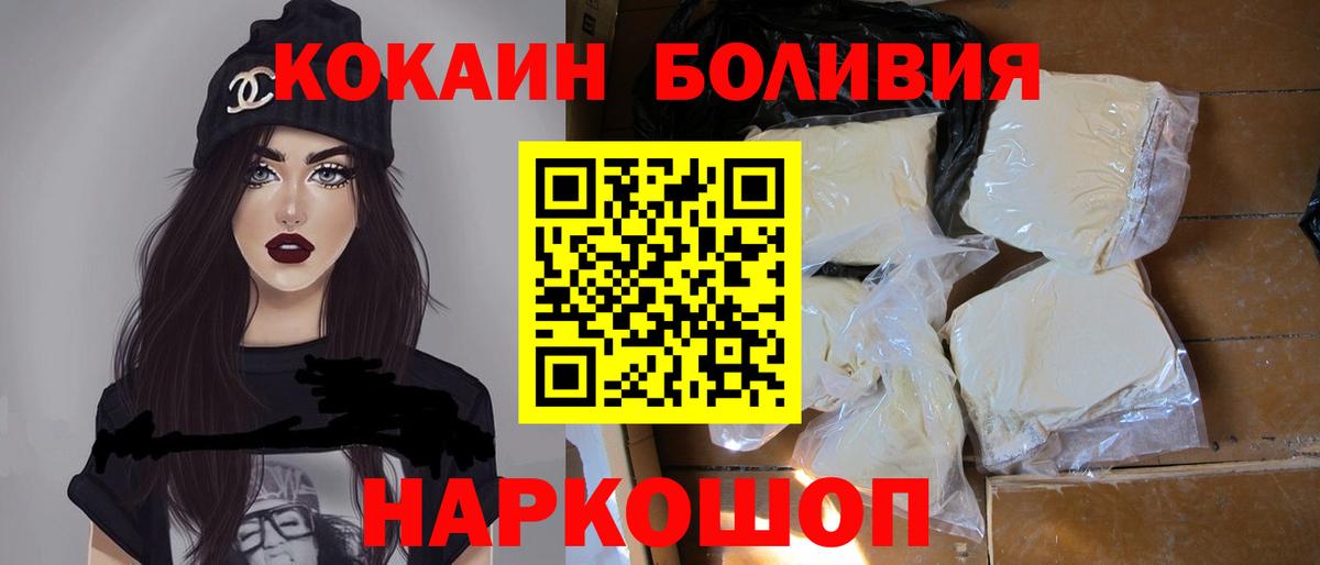 COCAIN 99% Ликино-Дулёво
