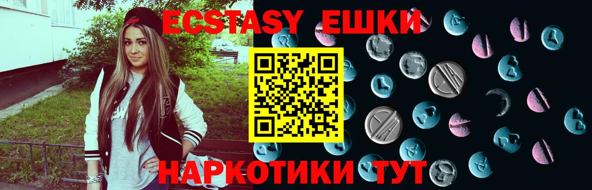   вход  Экстази  ЭКСТАЗИ Philipp Plein  Ликино-Дулёво  Вход с VPN  Ecstasy Philipp Plein 