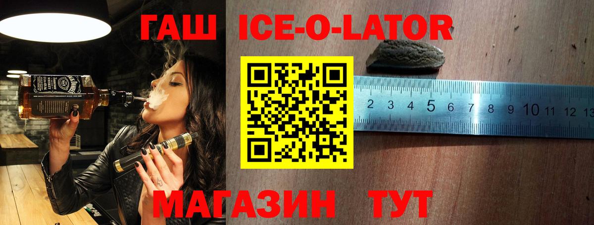 Гашиш 40% ТГК Ликино-Дулёво