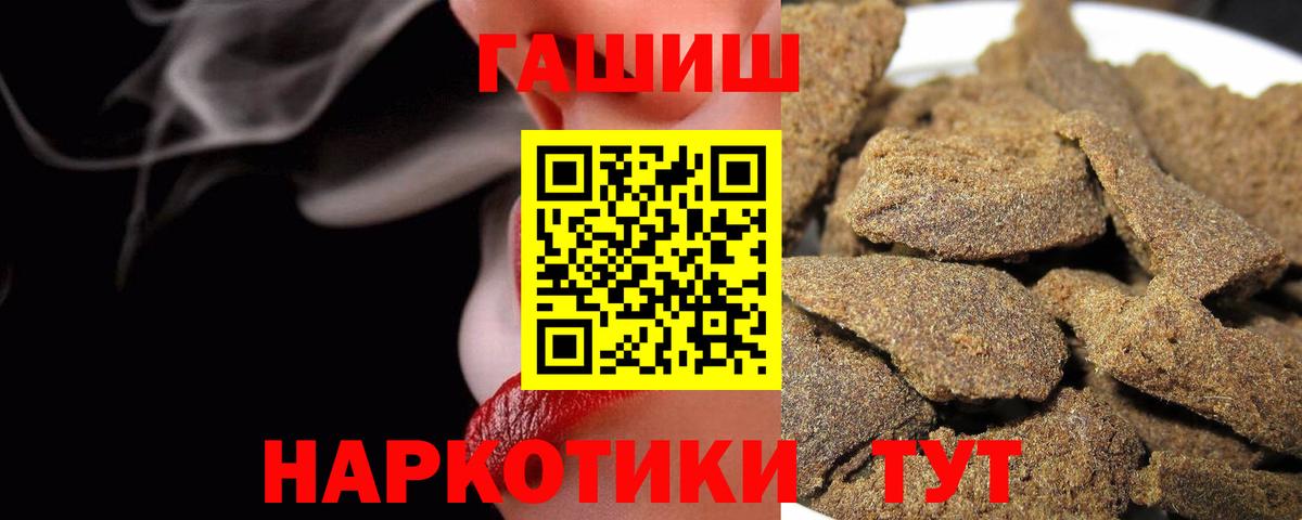 Ликино-Дулёво  ГАШИШ гашик  как найти закладки  Вход с VPN 
