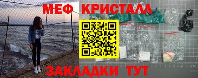 спайс Уссурийск