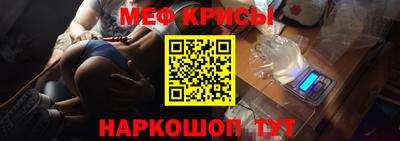 а пвп мука Чебаркуль