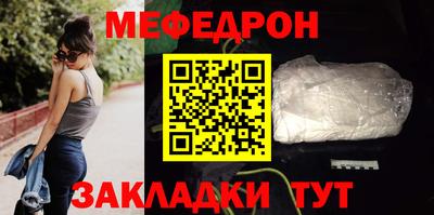 а пвп мука Чебаркуль