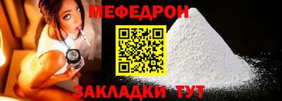 а пвп мука Чебаркуль