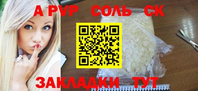 а пвп мука Чебаркуль
