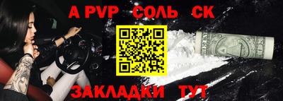 а пвп мука Чебаркуль