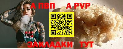 первитин Чапаевск