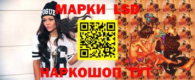 спайс Уссурийск
