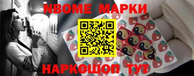 спайс Уссурийск