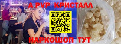 первитин Чапаевск