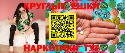 спайс Уссурийск
