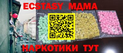 первитин Чапаевск