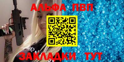 трава Чебоксары