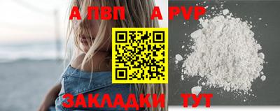 герыч Усть-Илимск