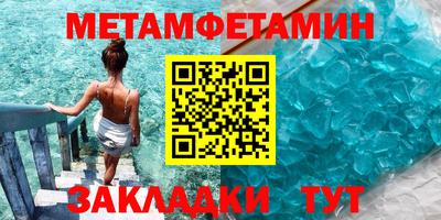 трава Чебоксары