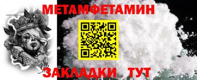 спайс Уссурийск