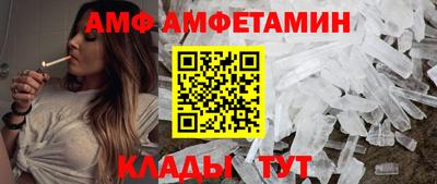 трава Чебоксары