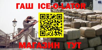 первитин Чапаевск