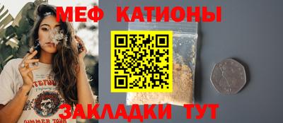 первитин Чапаевск