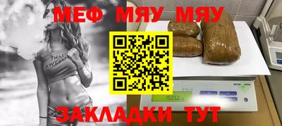 герыч Усть-Илимск