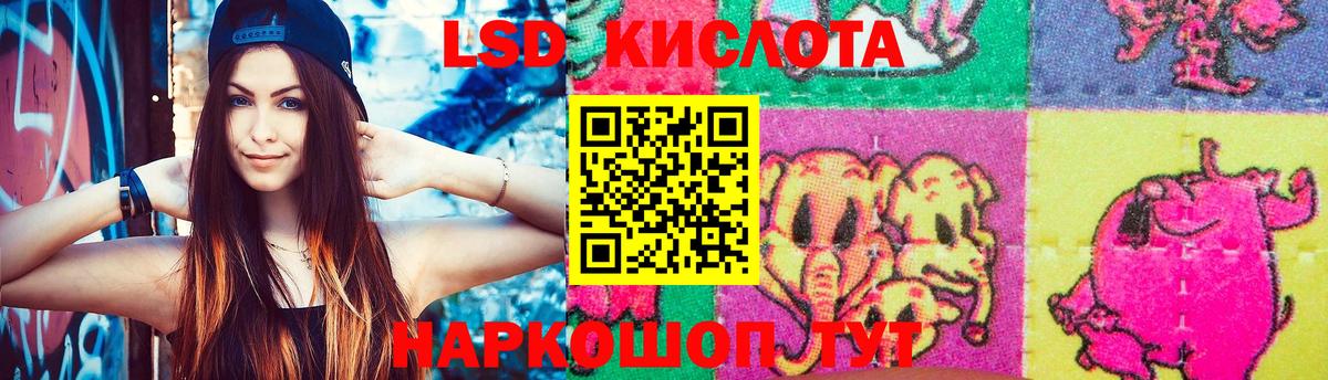 Ликино-Дулёво  LSD-25 экстази кислота  Вход с VPN 