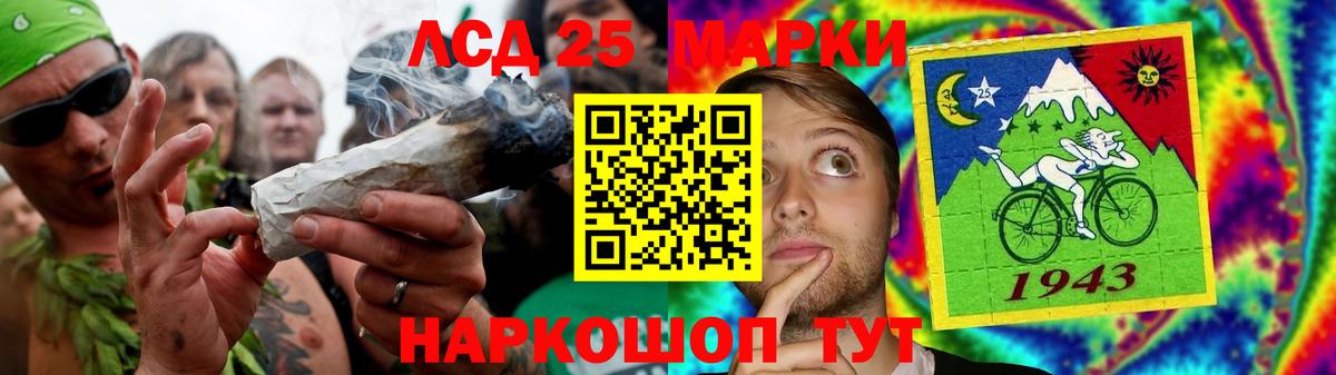 Лсд 25 экстази кислота Ликино-Дулёво