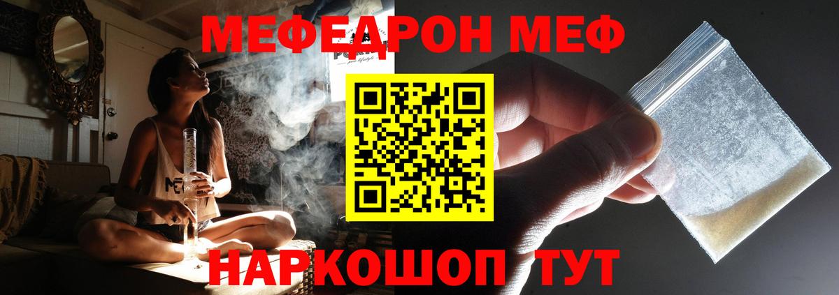 МЕФ мука Ликино-Дулёво