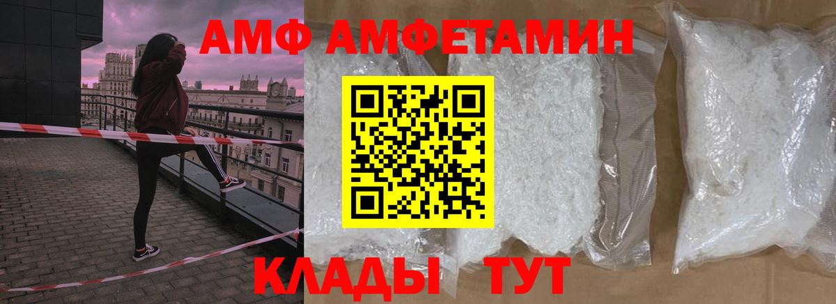 МЕТАМФЕТАМИН кристалл  Вход с VPN  Ликино-Дулёво  МЕТАМФЕТАМИН кристалл 