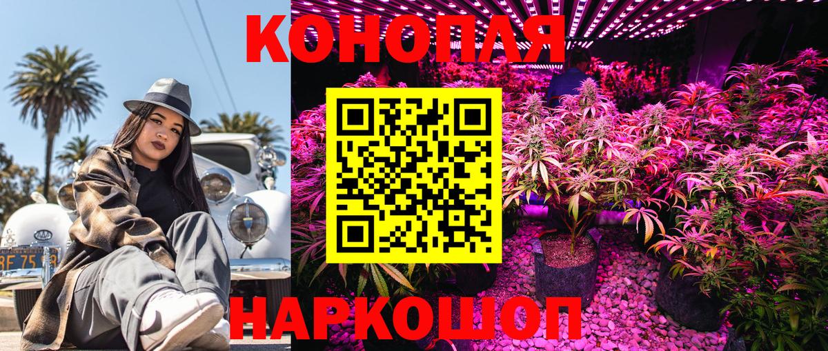 Конопля  Ликино-Дулёво  МЕФ  ГАШИШ  Cocaine  Как найти наркотики?  А ПВП СК   Вход с VPN  Меф МЯУ МЯУ кристаллы  Метамфетамин 